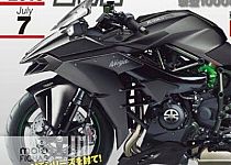 Kawasaki Z H2 Precio Ficha Opiniones Y Ofertas
